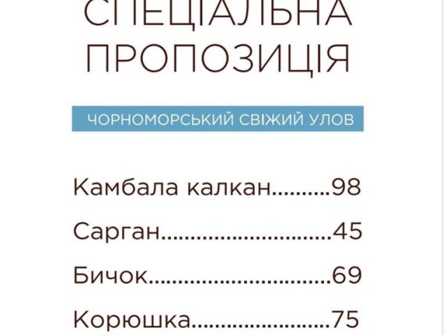 Ресторан Toloka | Вишневе