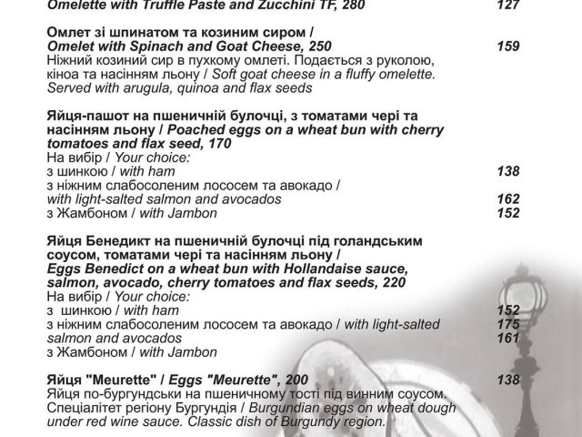 Restaurant Très Français | Kostelna St, 3