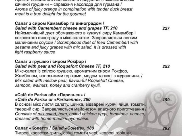 Restaurant Très Français | Kostelna St, 3