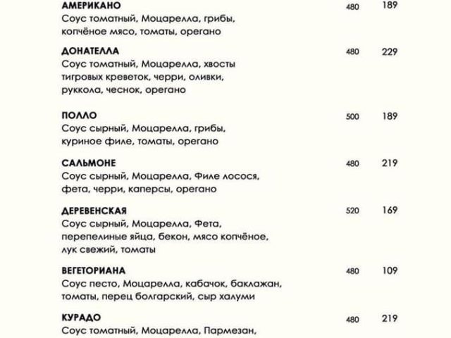 Ресторан Традиция | Одеса