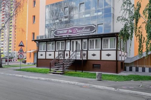 Ресторан Трактир На Доковской | Доковская ул., 14/1