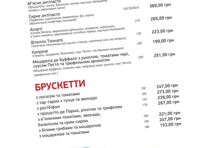 Ресторан Trattoria | Обуховское шоссе 1