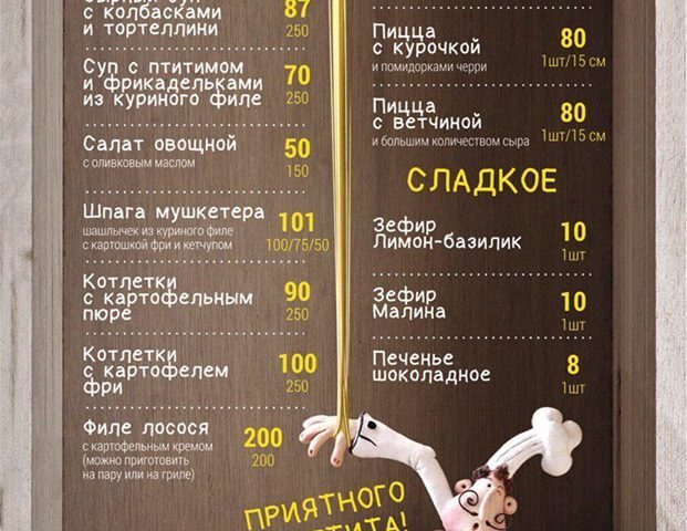 Restaurant Tref Cinema Cafe | Odesa