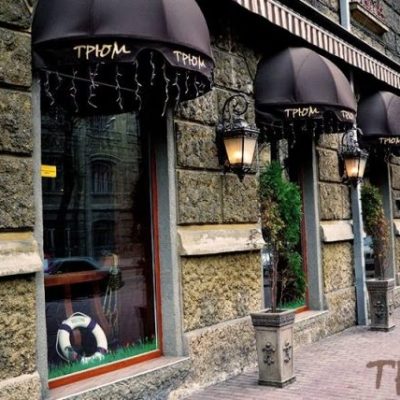 Ресторан Трюм | Успенська вул., 13/15