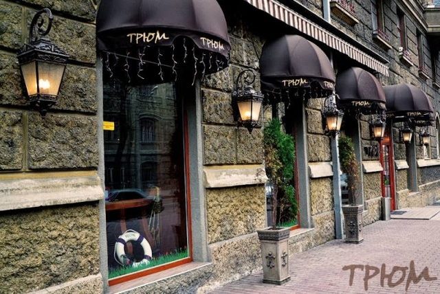 Ресторан Трюм | Успенська вул., 13/15