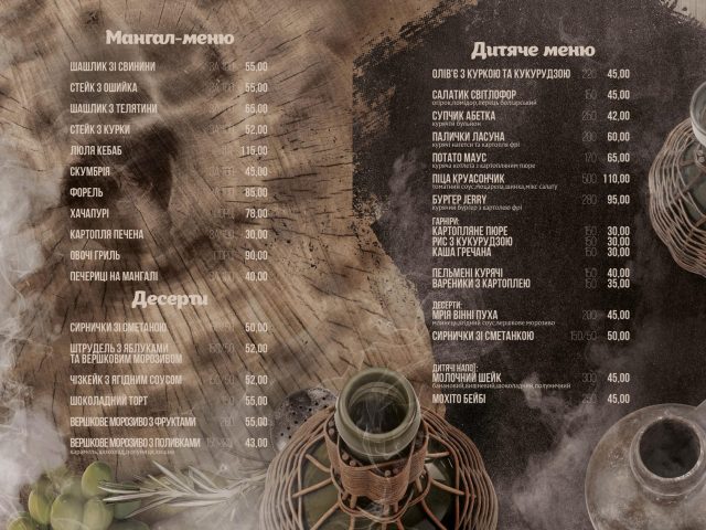 Ресторан Три корони | ул. Кульпарковская, 172а