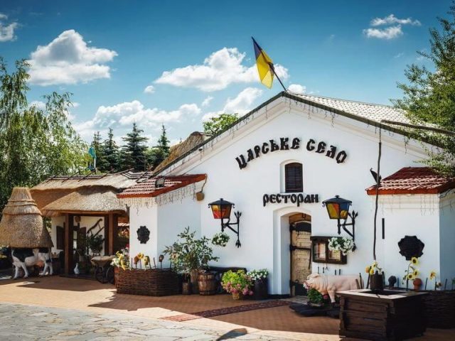 Ресторан Царское село | ул. Ивана Мазепы, 22