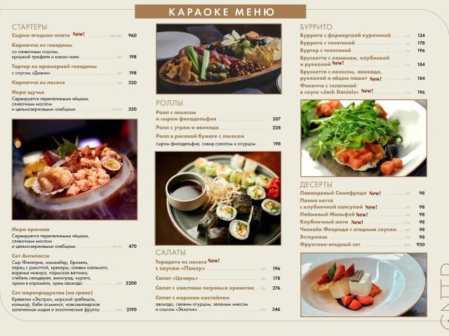 Restaurant Tsentr | Kyiv