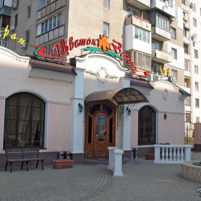 Ресторан Цветок Верони | Одеса