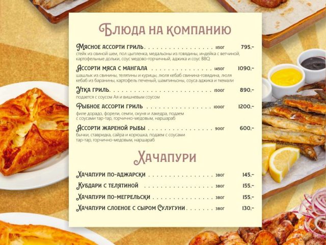 Restaurant Tsyrk | Inhlezi St, 11/7