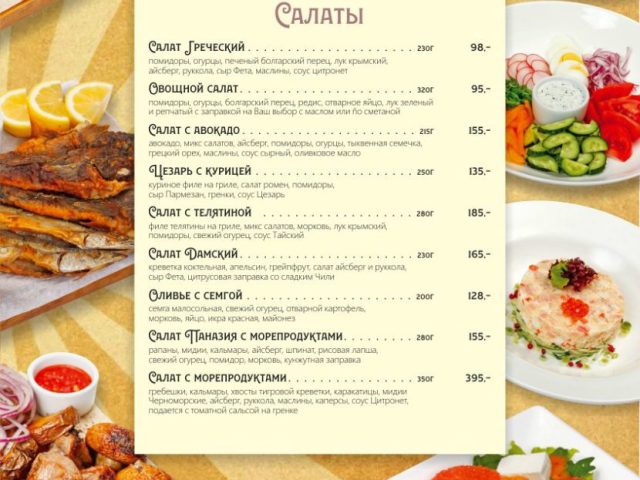 Restaurant Tsyrk | Inhlezi St, 11/7
