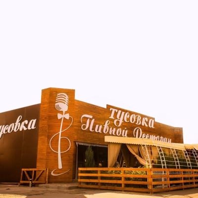 Ресторан Тусовка | площадь Защитников Украины, 1а
