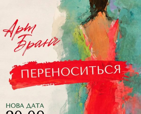 Ресторан Tиsha | Львов