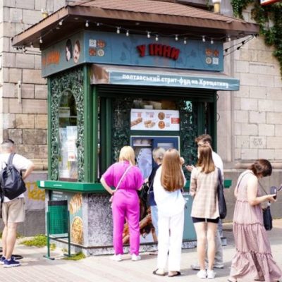 Restaurant U Ynny | Kyiv