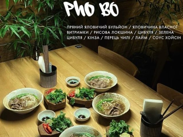 Ресторан UTATI | Друкарська вул., 6а