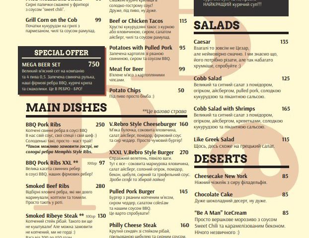 Restaurant V REBRO | Volodymyr Ivasiuk Ave, 24-A