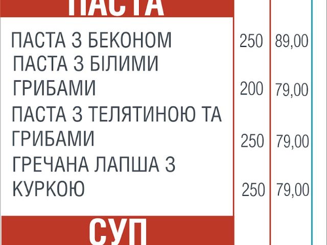 Ресторан VAM | вул. Саксаганського, 108/18