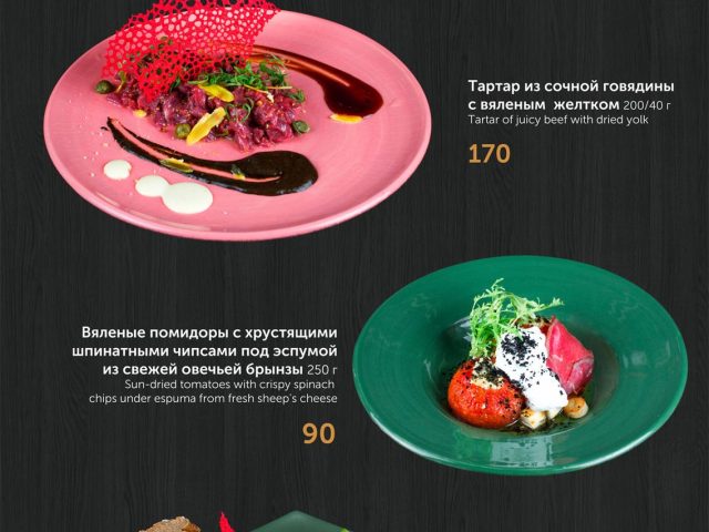 Ресторан Vanity | Европейская ул., 23
