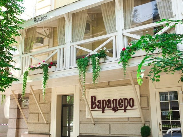 Restaurant Varadero | Tarasa Shevchenka Blvd, 27-A
