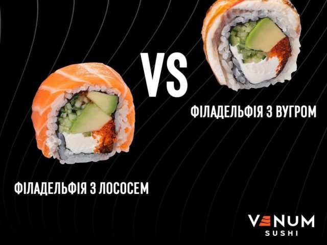 Restaurant Venum sushi | Kyiv