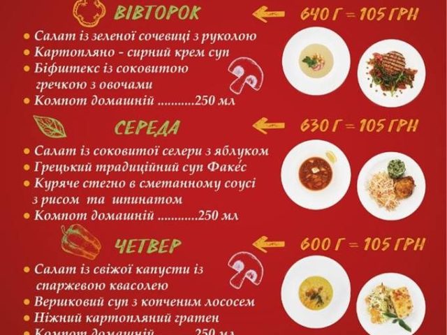 Ресторан Верона пицца | ул. Константиновская, 71-Е