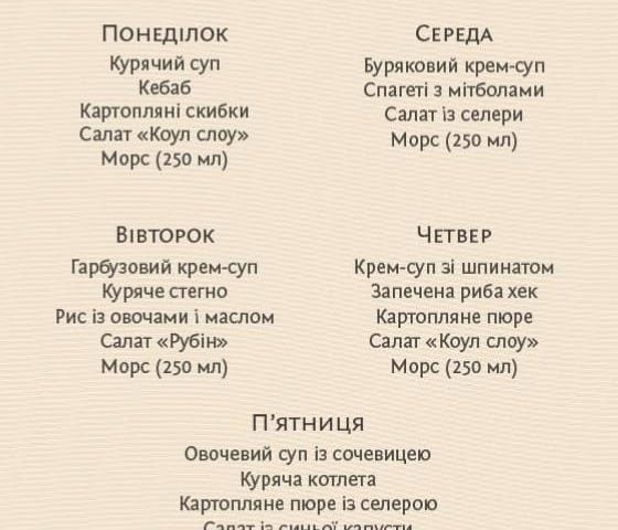 Ресторан Верона пицца | ул. Константиновская, 71-Е