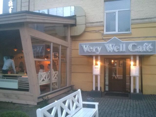 Ресторан Very Well Cafe | Дніпровська наб., 26-Ж
