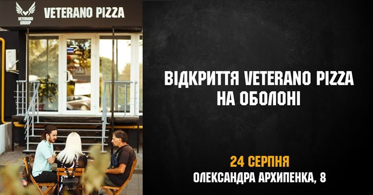 Restaurant Veterano Pizza | Kyiv
