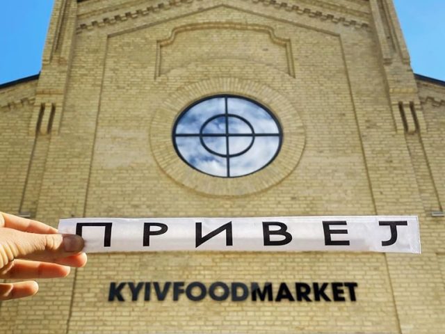 Ресторан Вьетнамский Привет | ул. Князей Острожских, 8 к5/3