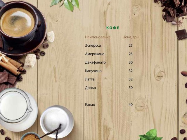 Restaurant Villa Pinia | Odesa