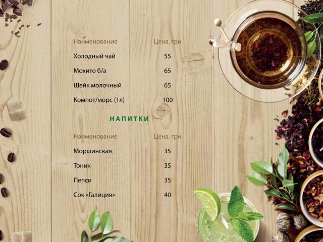 Ресторан Villa Pinia | Довга вул.