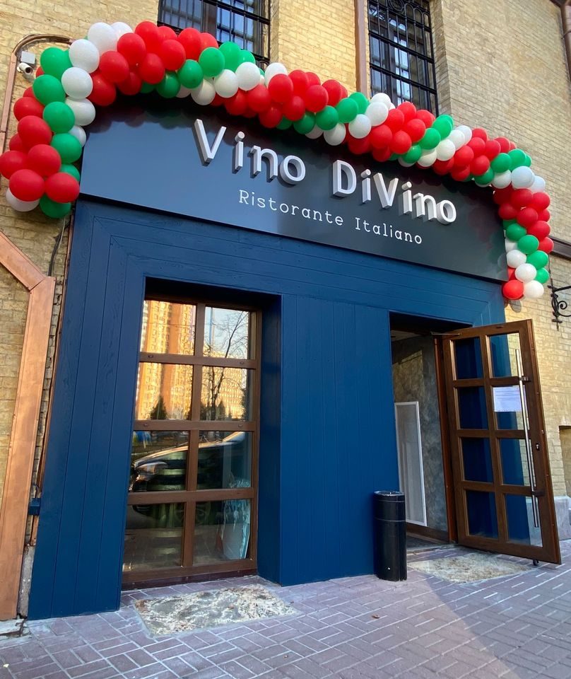 Ресторан Vino DiVino | бул. Лесі Українки