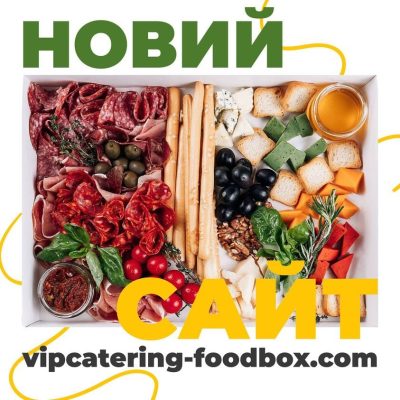 Ресторан VIP Catering | Изюмская ул.