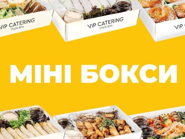 Ресторан VIP Catering | Изюмская ул.