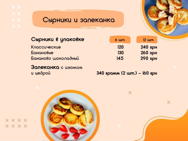Ресторан Вкус Традиций | ул. Энтузиастов, 39