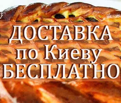 Restaurant Vot takye pyrohy | Kyiv