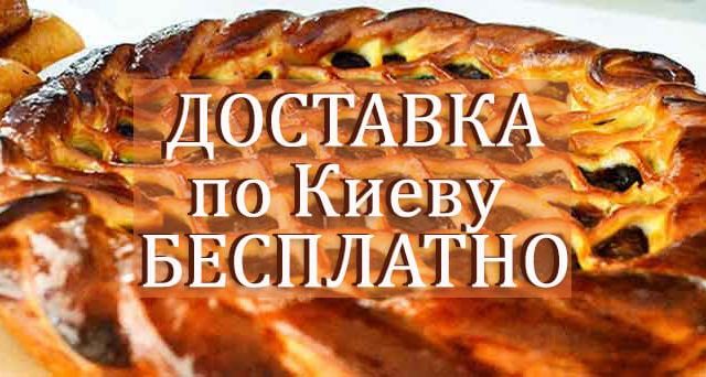 Restaurant Vot takye pyrohy | Kyiv