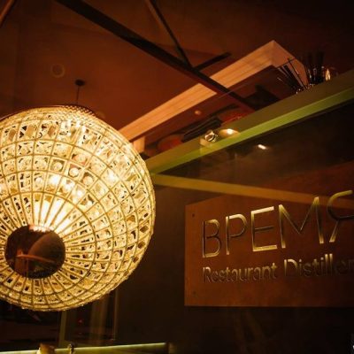Restaurant Vremia Restaurant Distillery | Odesa
