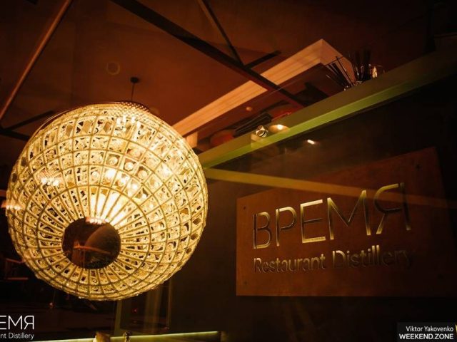 Ресторан ВРЕМЯ Restaurant Distillery | Одеса