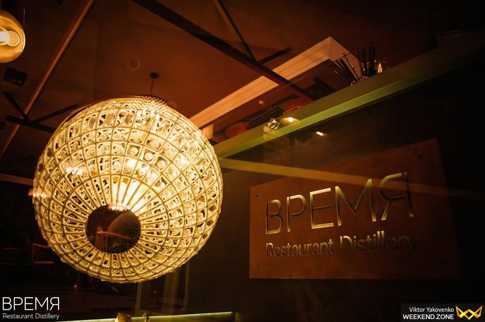 Ресторан ВРЕМЯ Restaurant Distillery | Одеса