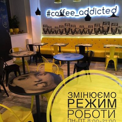 Ресторан Wake Cup Bar | Бутишев пер., 29/18