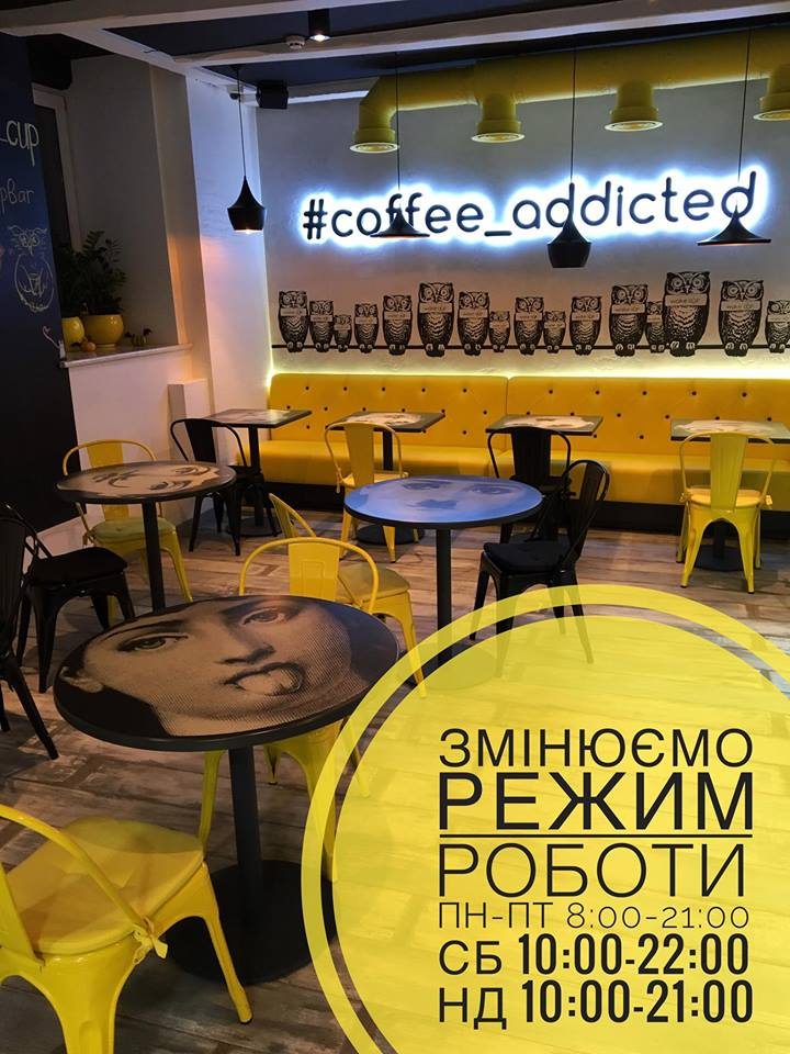 Ресторан Wake Cup Bar | Бутишев пер., 29/18