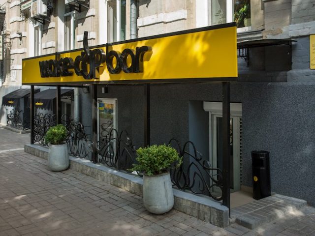 Restaurant Wake Cup Bar | Butyshiv Ln, 29/18
