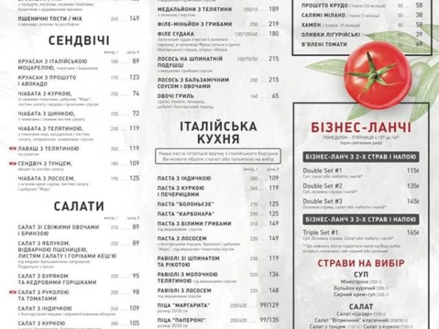 Restaurant We.Restaurant | Volodymyra Ivasiuka Ave, 6
