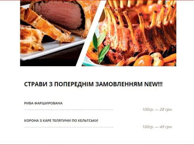 Ресторан Winston Churchill Pub | вул. Академіка Володимира Гнатюка, 4