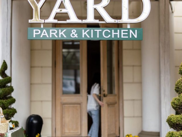 Ресторан Yard | просп. Дмитра Яворницького, 90