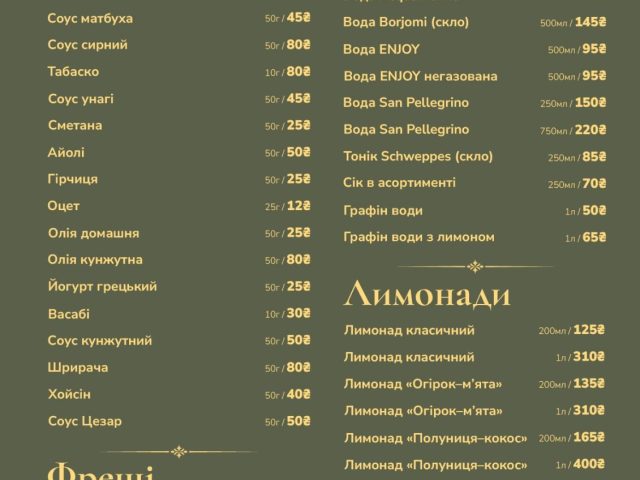 Ресторан Yard | просп. Дмитра Яворницького, 90