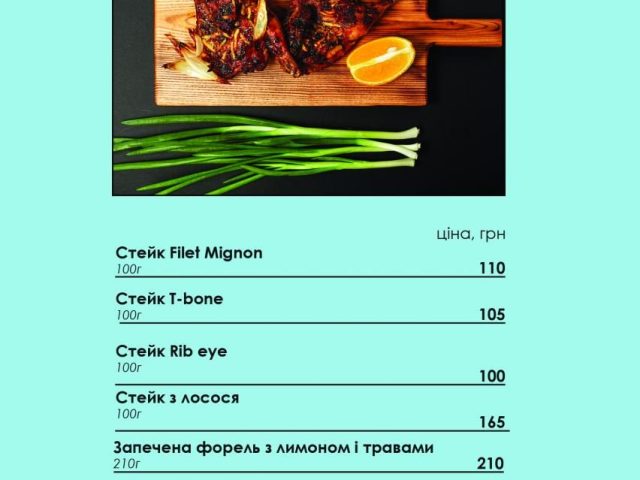 Restaurant Yntellyhent | Kyiv