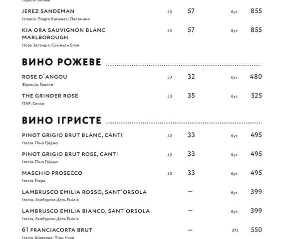 Restaurant Ytalianets yz Beiruta | Kyiv