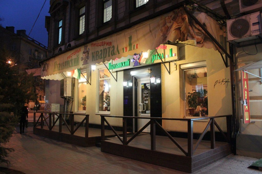 Restaurant Italiiskyi kvartal | Dnipro